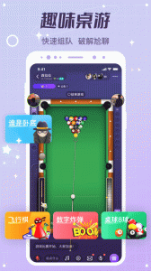 虚拟恋人