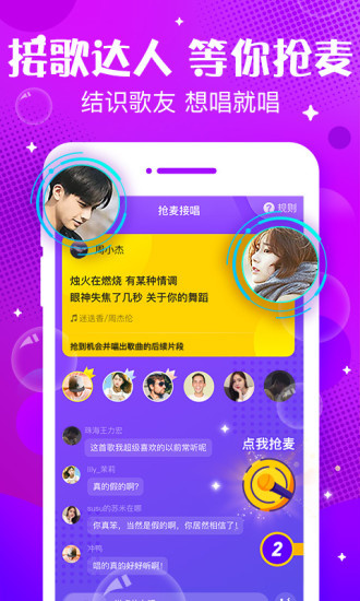 声动极速版