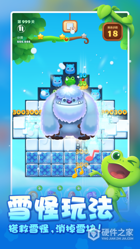 开心消消乐qq版