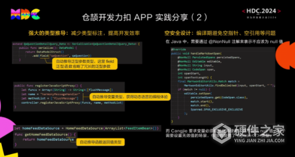 华为仓颉编程语言是什么