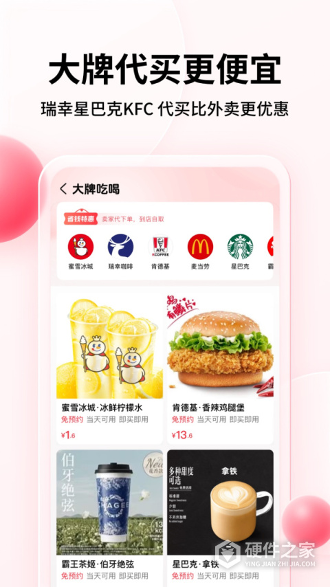 彩贝壳