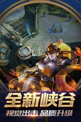 王者荣耀q版