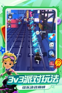 地铁跑酷2024版
