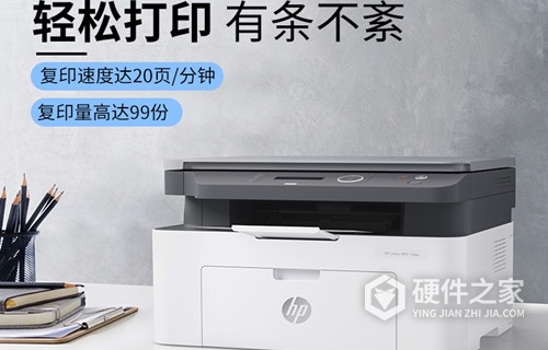 惠普136a打印机硒鼓怎么取出