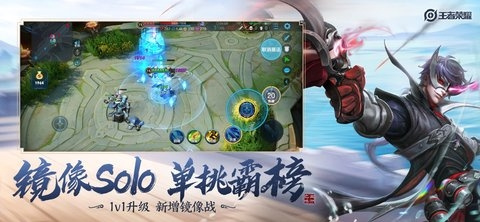 王者荣耀第一版