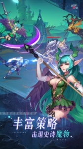 风暴奇兵测试服