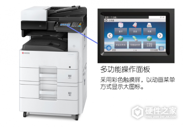 京瓷m4125idn设置ip地址
