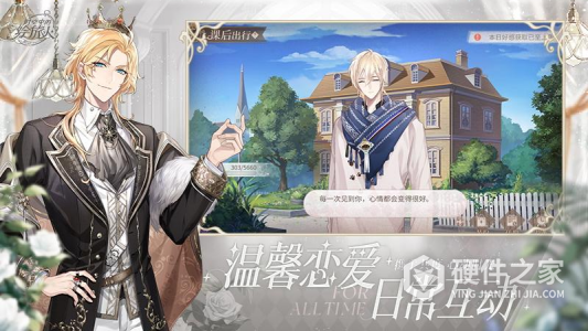 时空中的绘旅人百度版