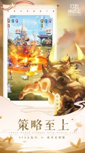 幻想神话志GM版