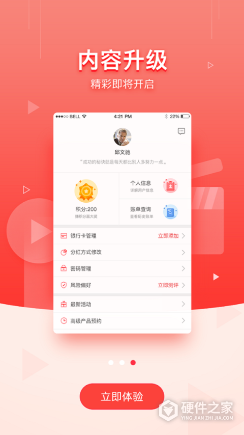 华商基金