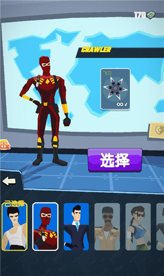 坏蛋你别跑