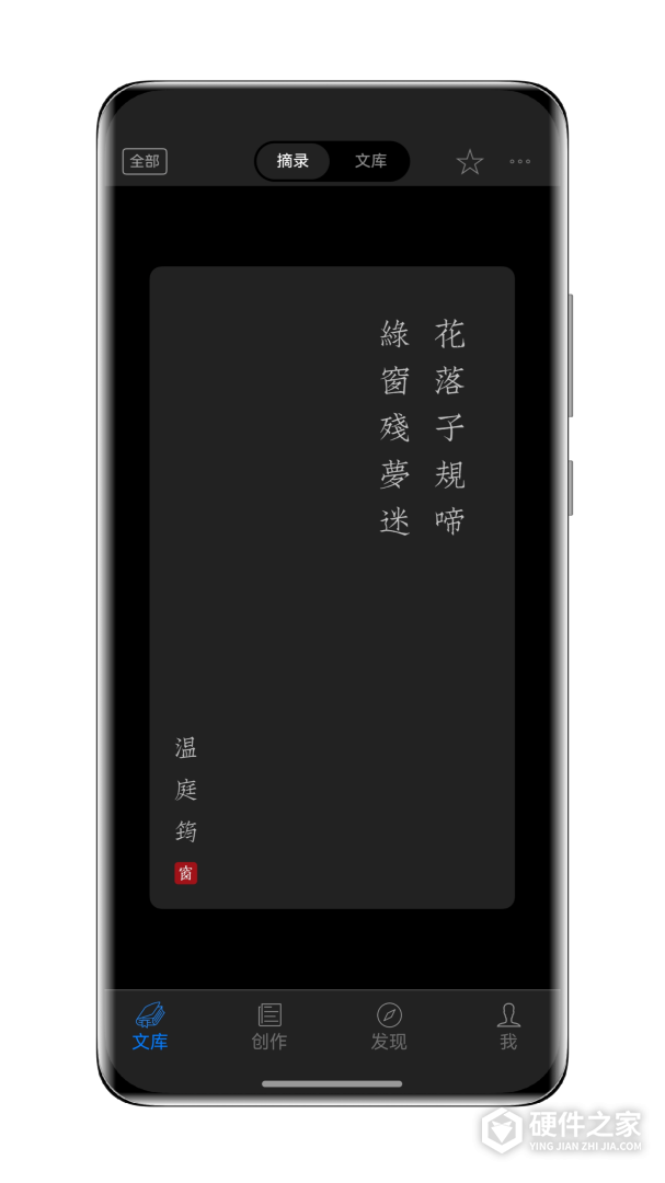 西窗烛