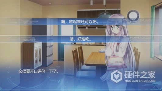 露西她所期望的一切测试版