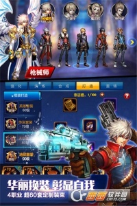 英雄之剑当乐版