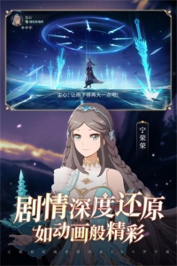 斗罗大陆斗神再临区服