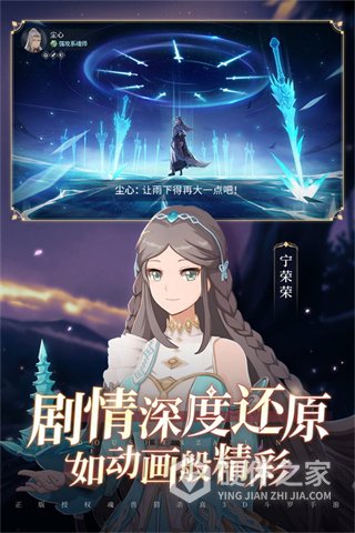 斗罗大陆斗神再临区服