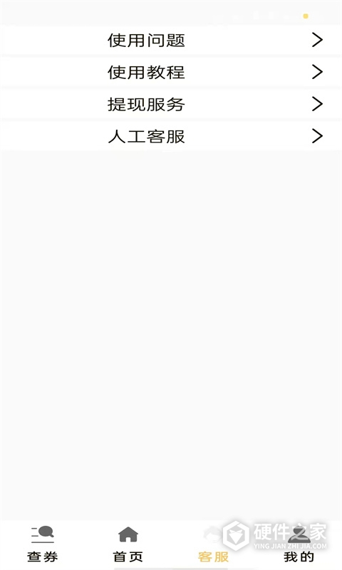 省米小助手
