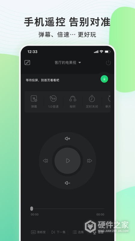 电视果app