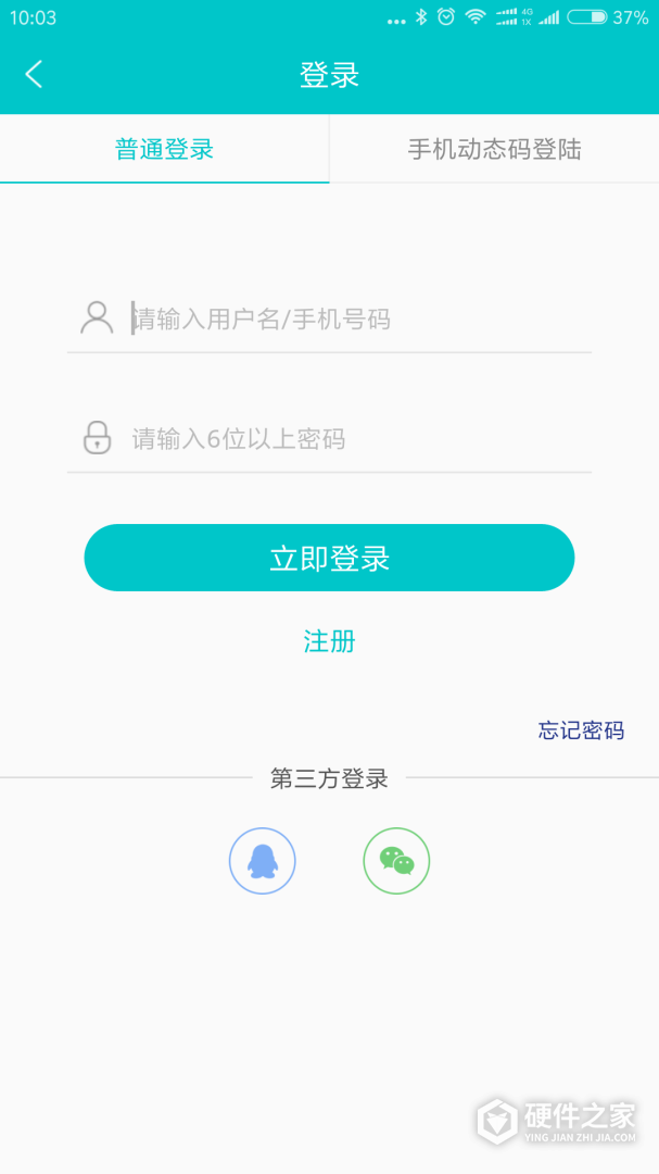 万州人才网