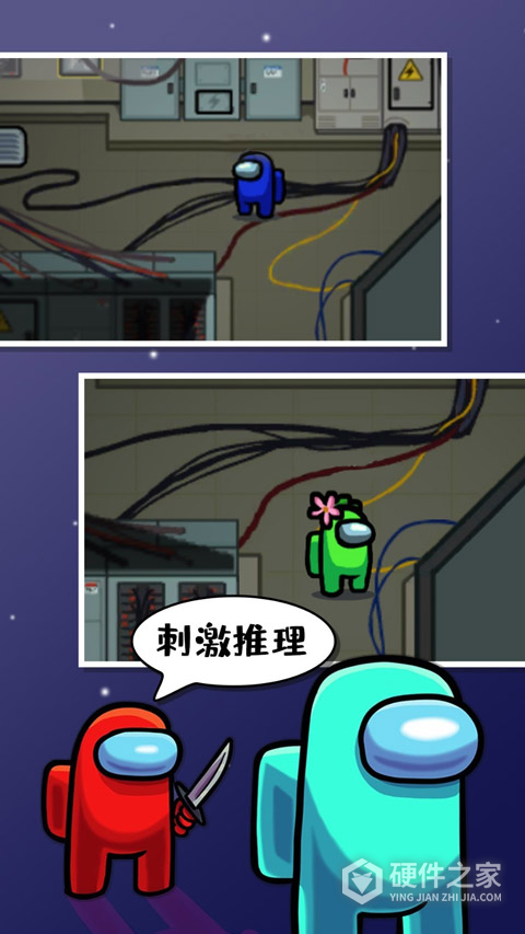 太空狼人杀
