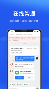 沭阳人才网