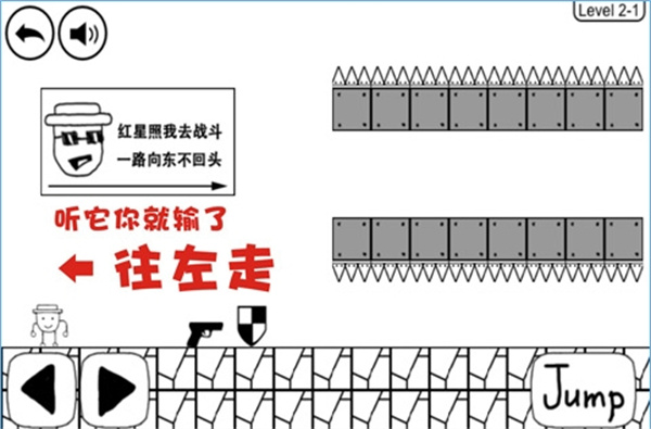 奇怪的大冒险中文版
