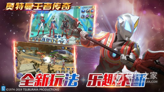 奥特曼王者传奇华为版