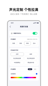 雅迪智行