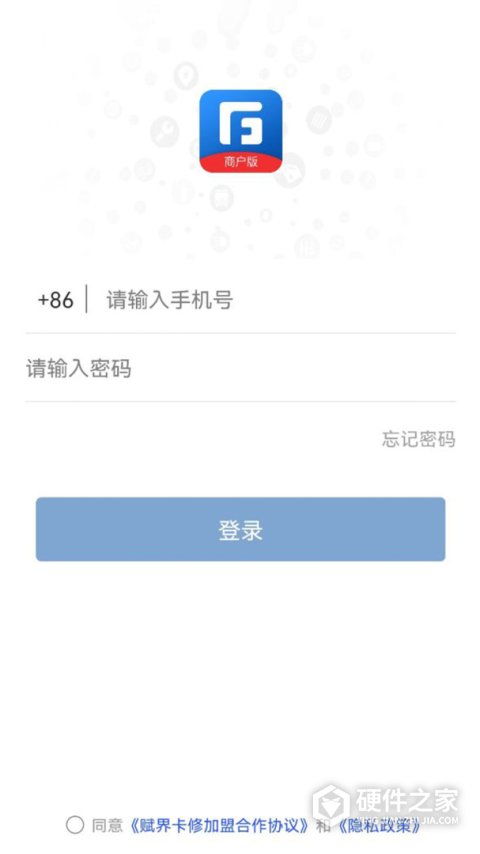 赋界卡修官方版