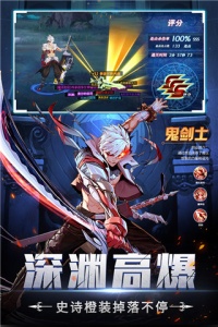 神陵武装应用宝版