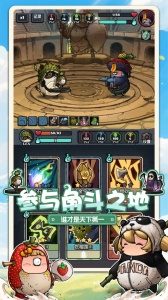 代号肉鸽最新版