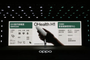 OHealth家庭智能健康监测仪怎么样