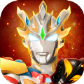 奥特曼宇宙英雄∞钻石无限金币版