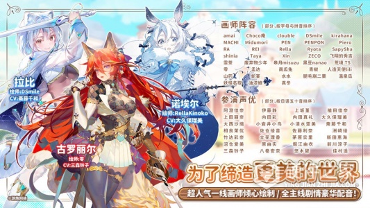 伊甸园的骄傲体验服