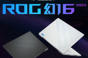 rog幻16星空版2023价格