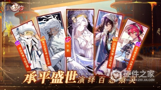 食之契约小米版