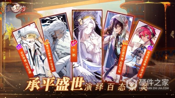 食之契约小米版