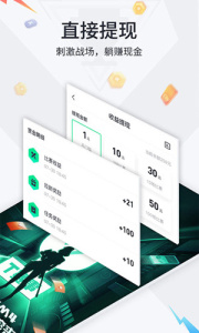 提提电竞赚钱版
