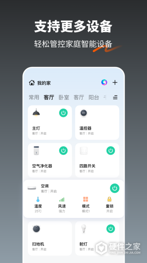涂鸦