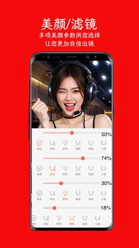 左拍app