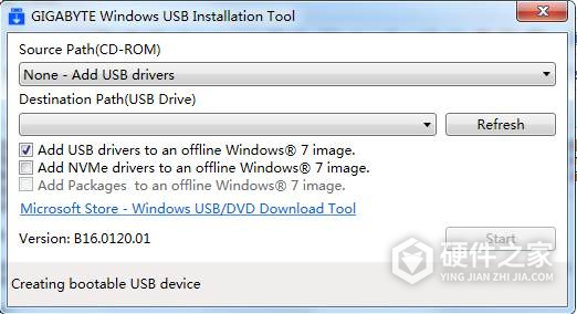 技嘉usb3.0驱动