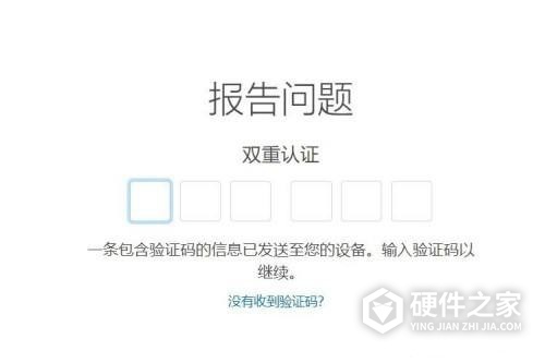 apple store退款怎么操作