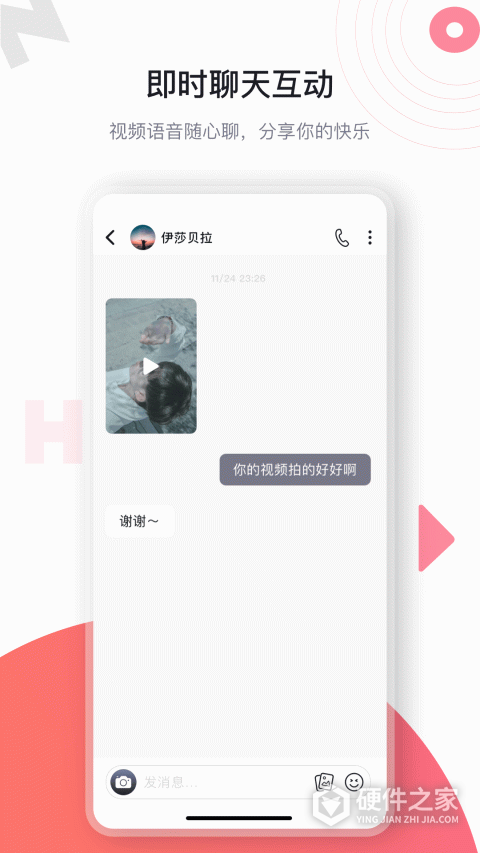 海角社区无限金币无限钻石账号共享版