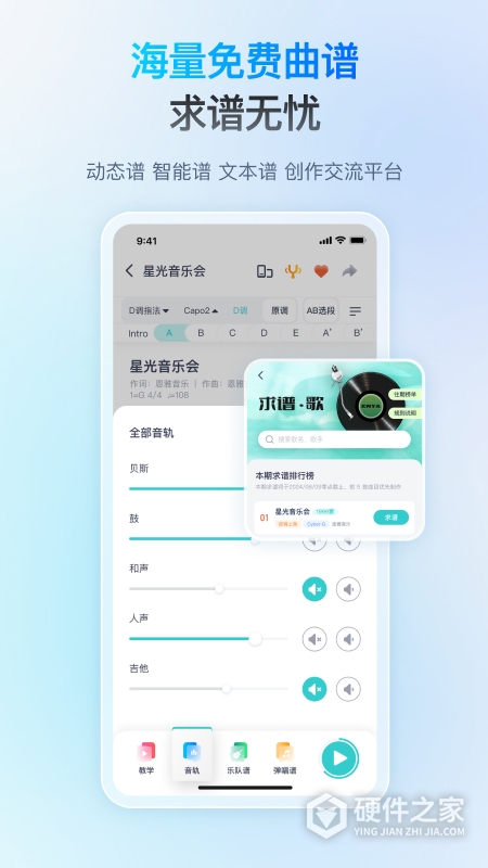 恩雅音乐