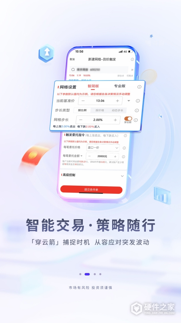 华福小福牛