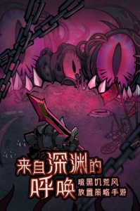 艾尔多战记渠道服