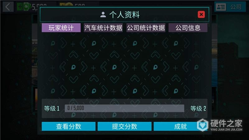 出租车模拟