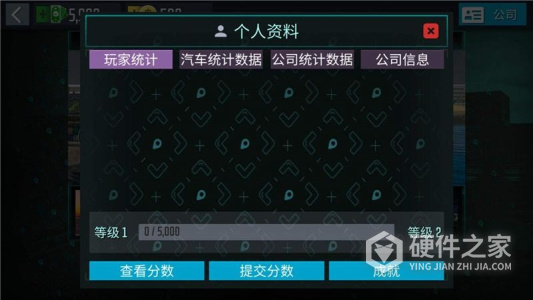 出租车模拟
