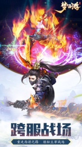 梦西游bt版