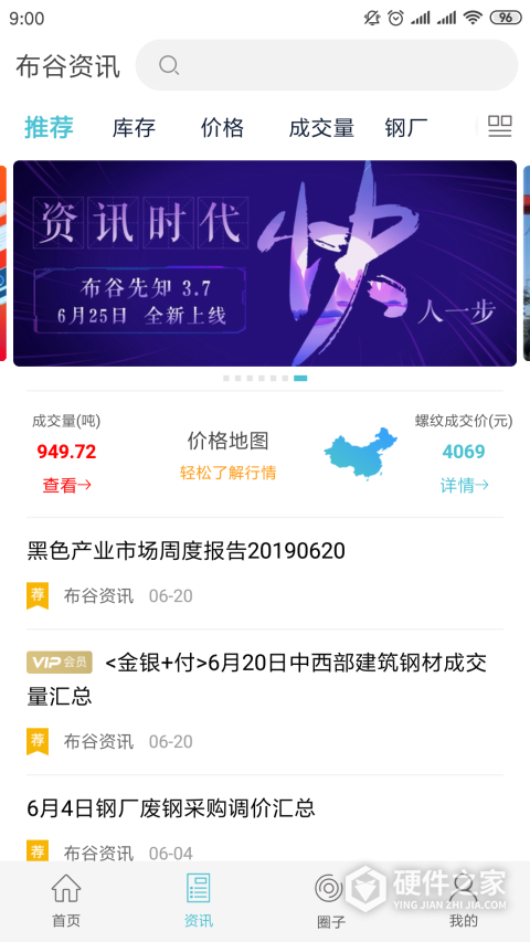 布谷先知app